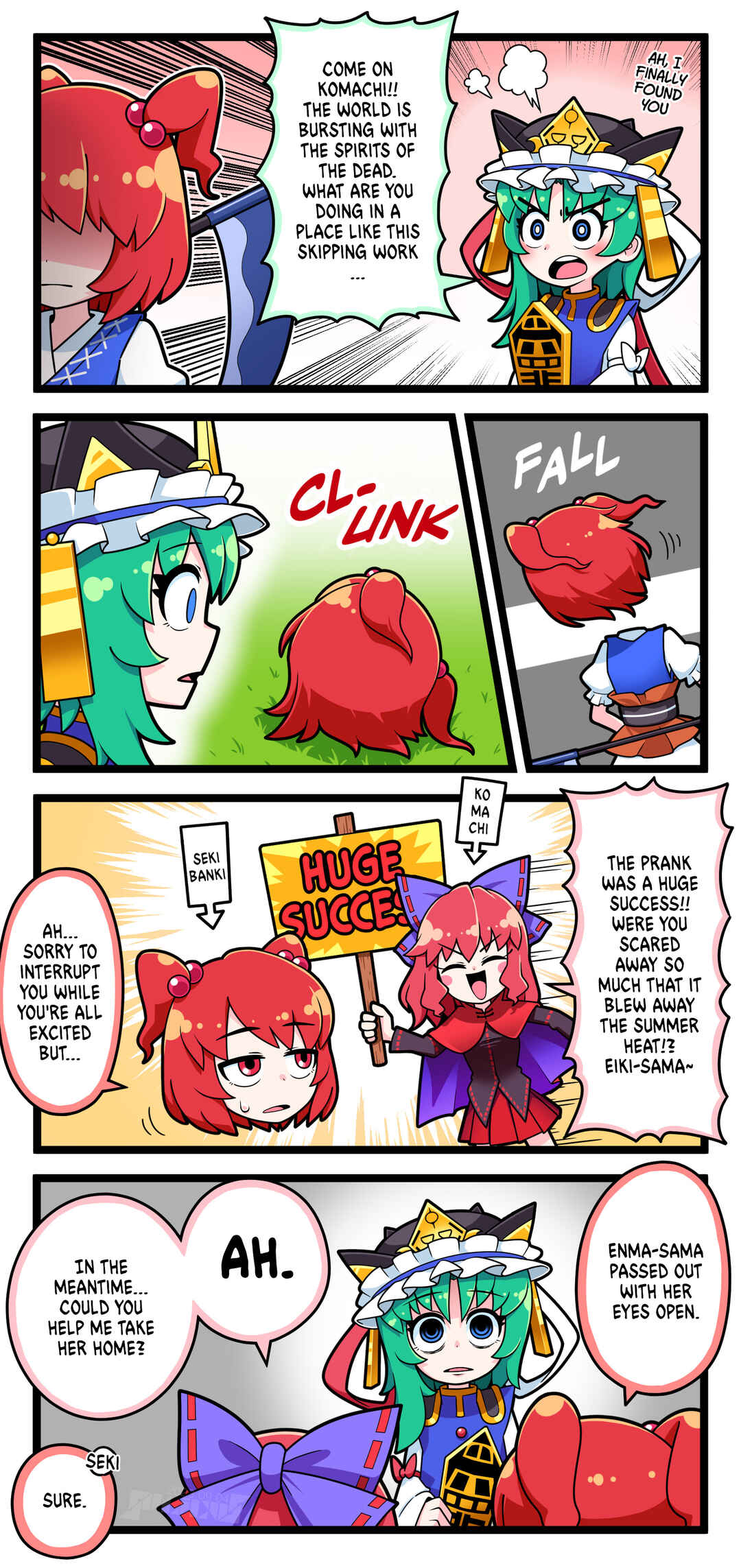 Touhou - Komachi & Eiki 4 Lovey-Dovey Manga (Doujinshi) Chapter 16 - Page 1