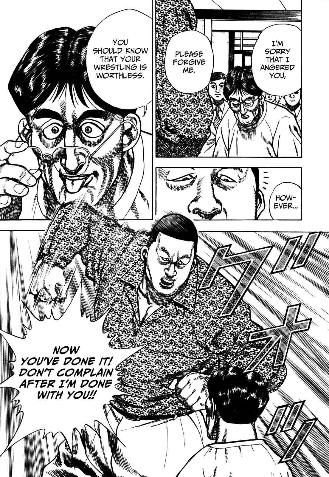 Koukou Tekken-den Tough Chapter 200 - Page 11