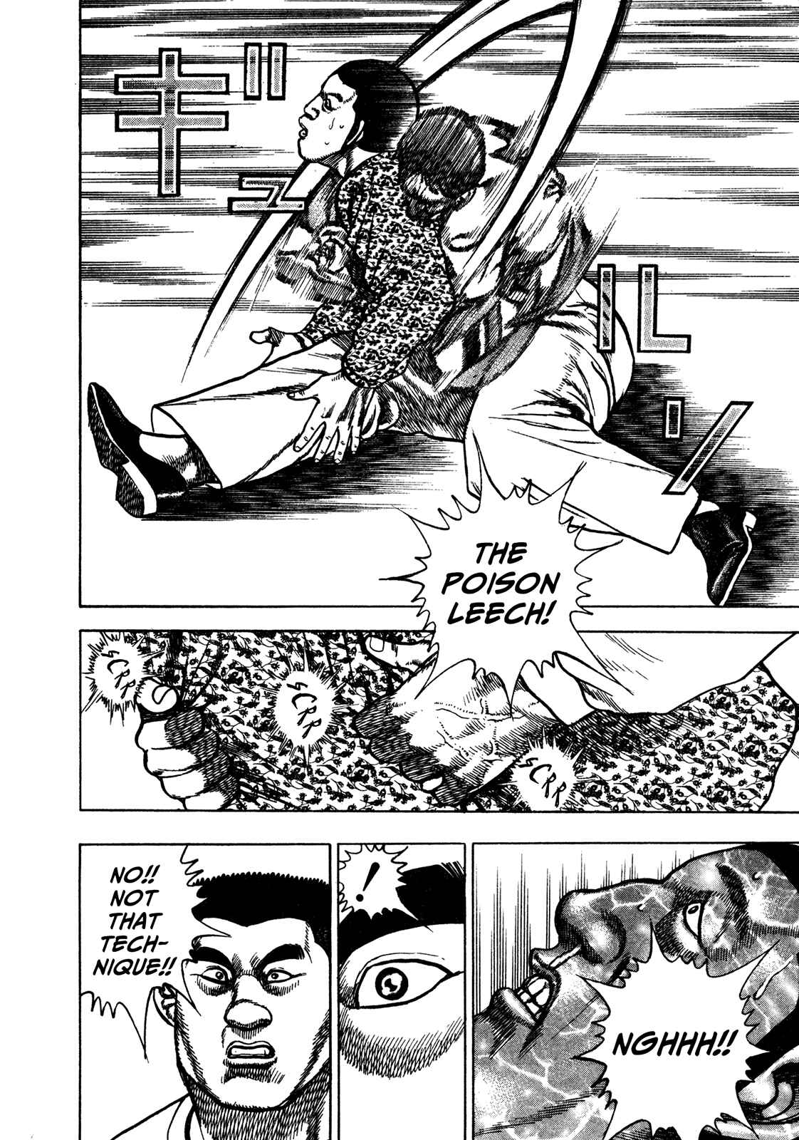 Koukou Tekken-den Tough Chapter 200 - Page 14