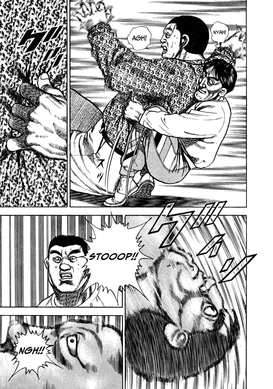 Koukou Tekken-den Tough Chapter 200 - Page 15