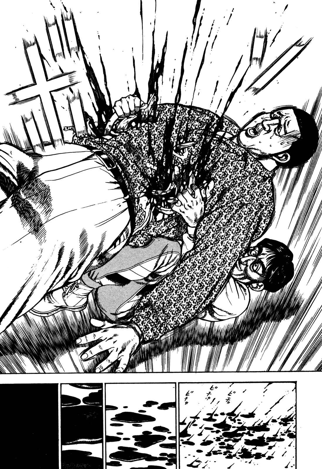 Koukou Tekken-den Tough Chapter 200 - Page 17