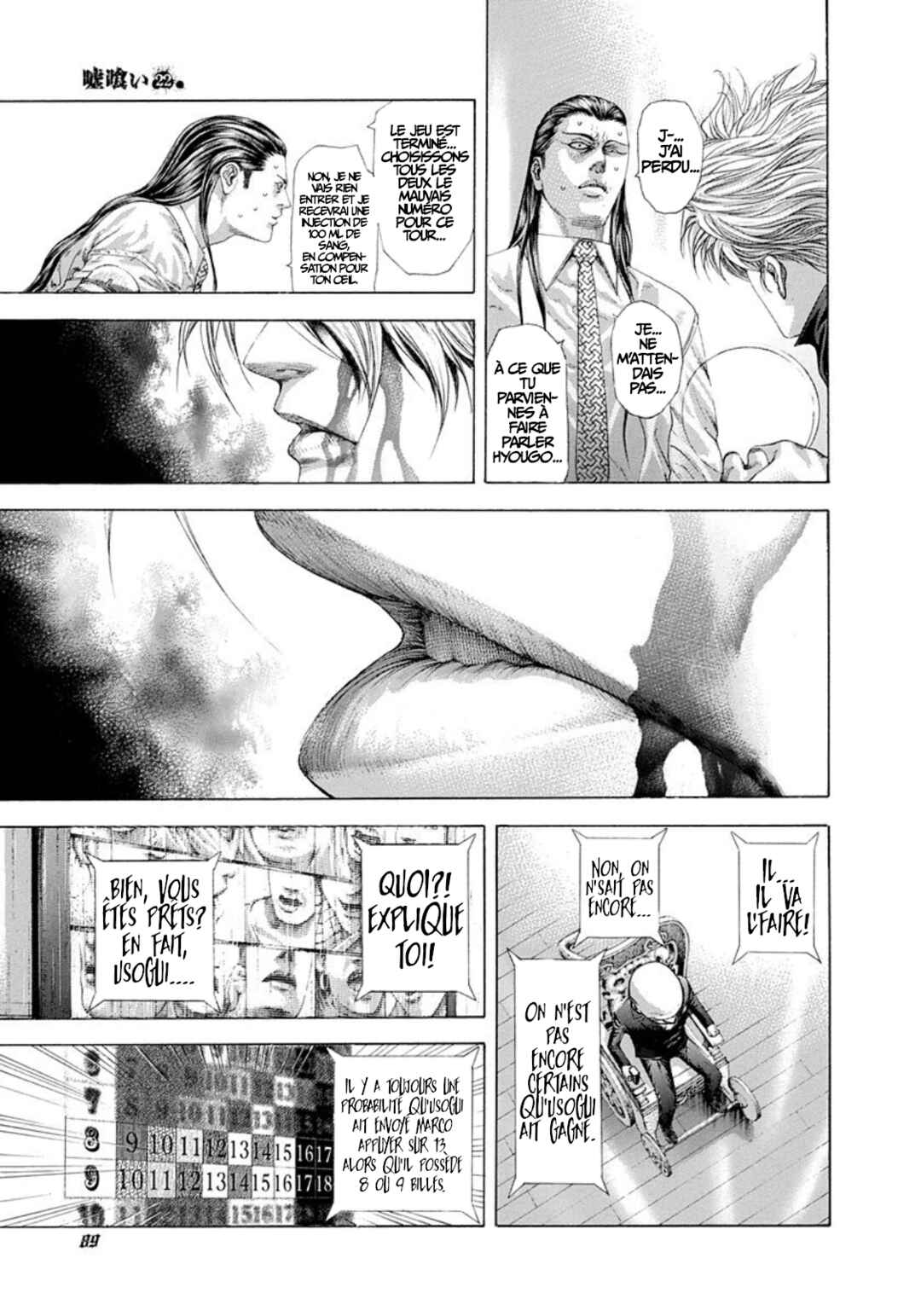 Usogui Chapter 235 - Page 10