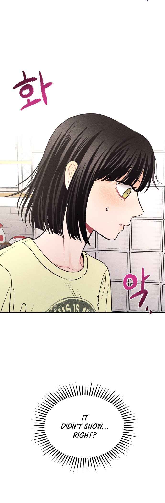 Gwijjal Romance Chapter 45 - Page 2