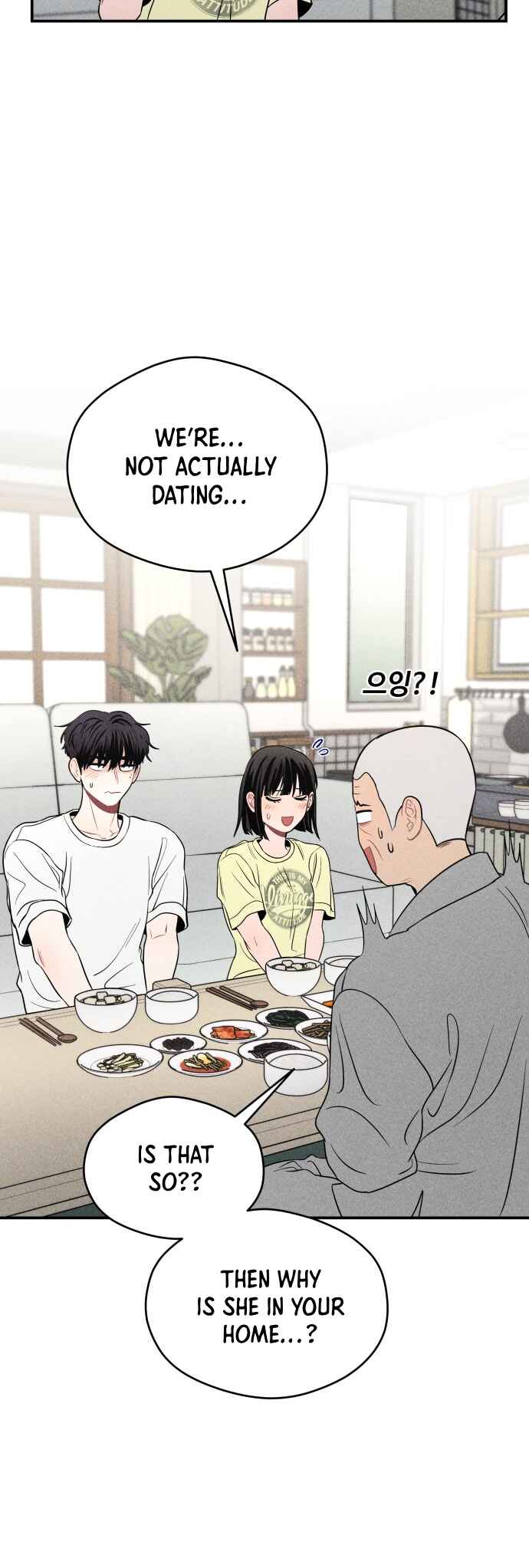 Gwijjal Romance Chapter 45 - Page 24