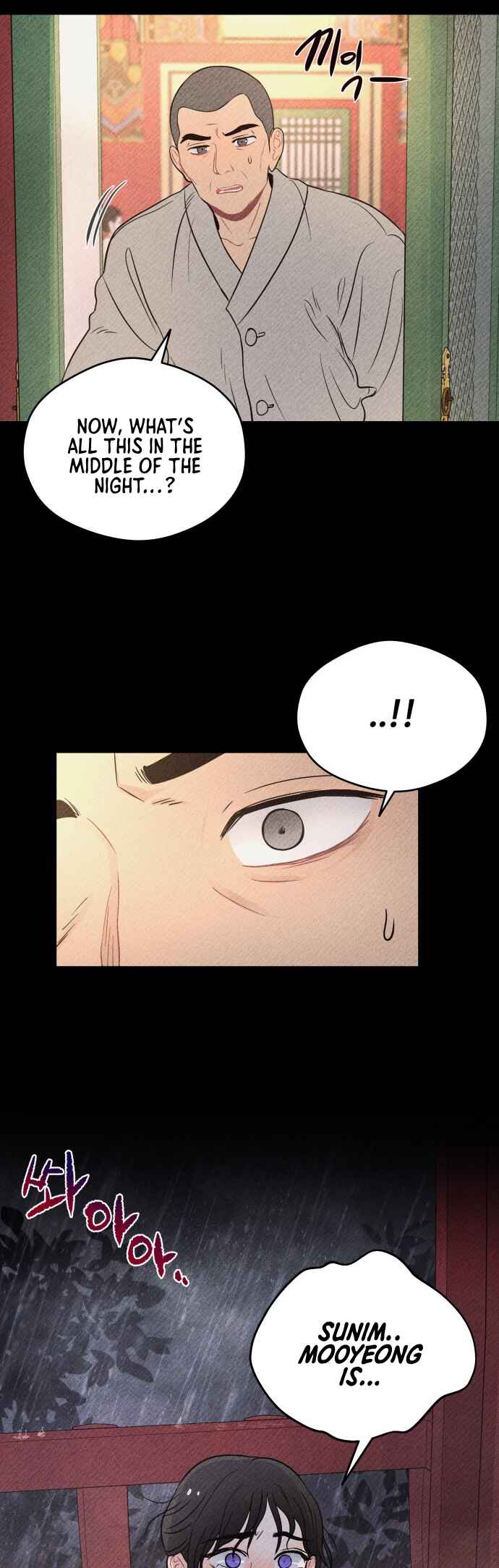 Gwijjal Romance Chapter 45 - Page 42