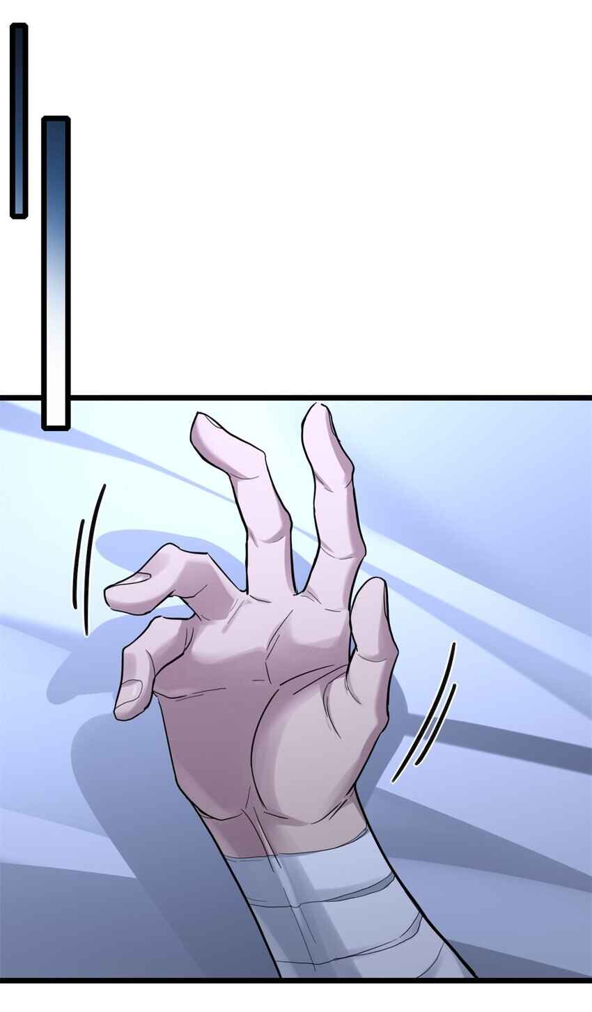 I Just Want to Game in Peace Chapter 112 - Page 25