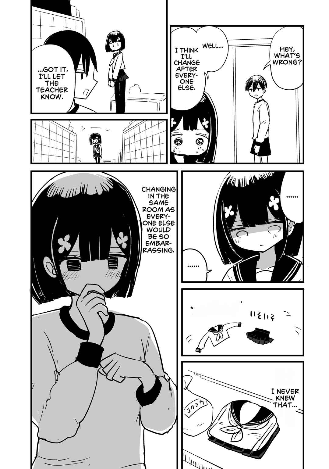 For You, I’ll Dress up in a Lie Chapter 15 - Page 10