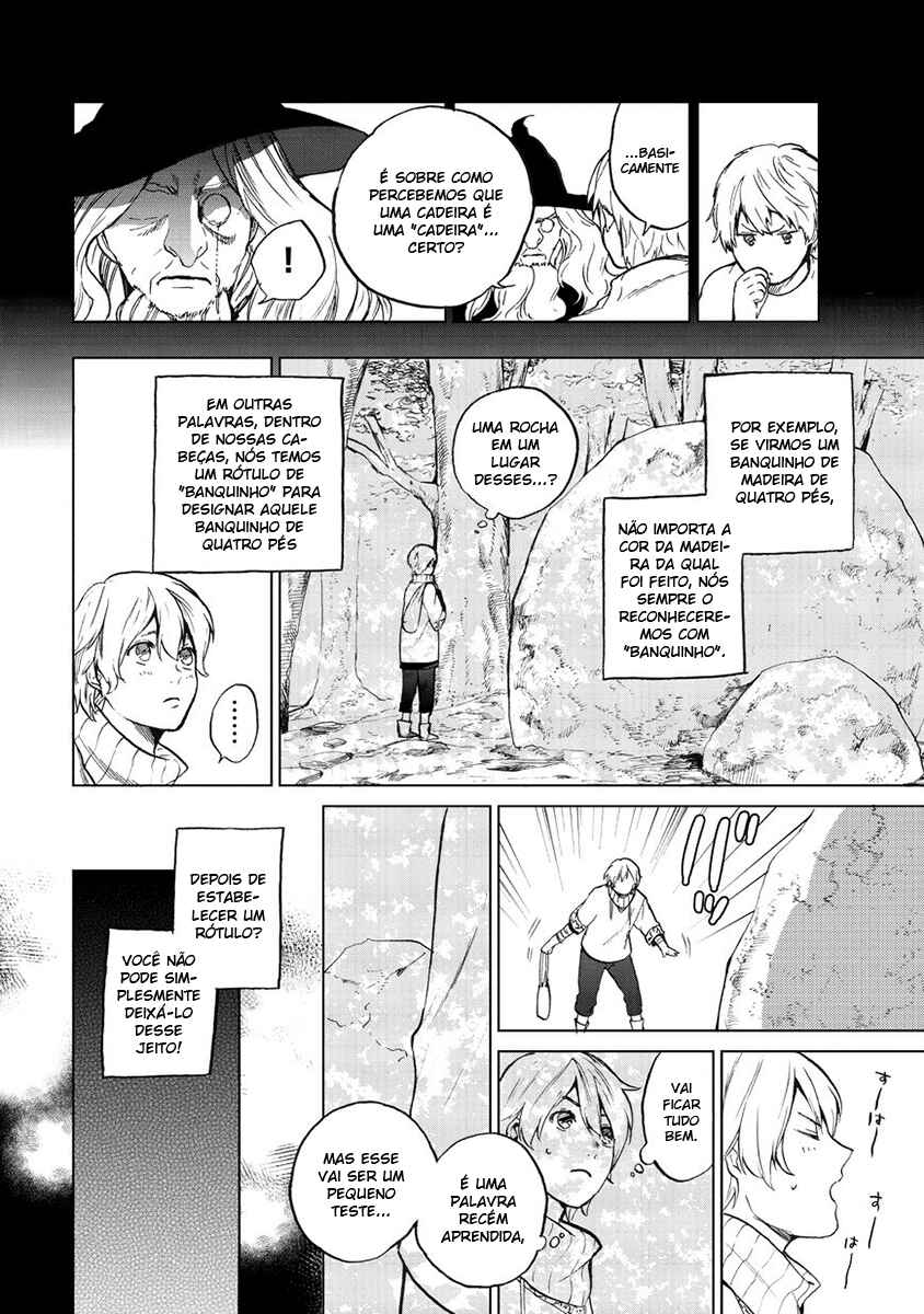 Saihate no Paladin Chapter 1 - Page 15
