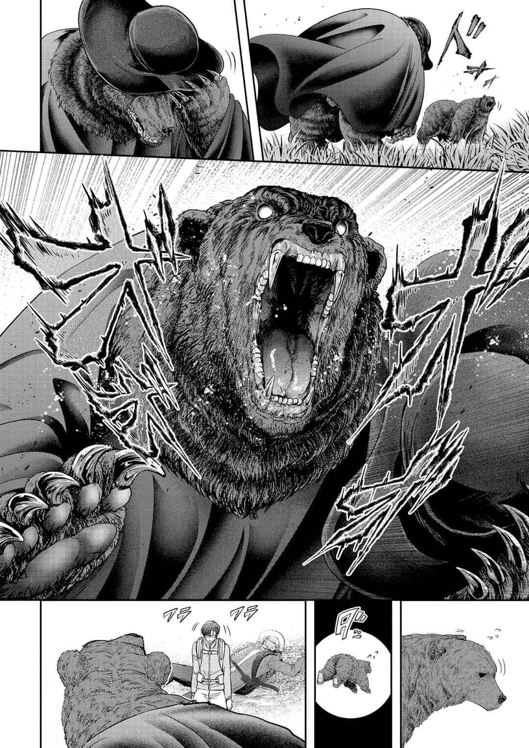 Kumagurashi Chapter 15 - Page 12