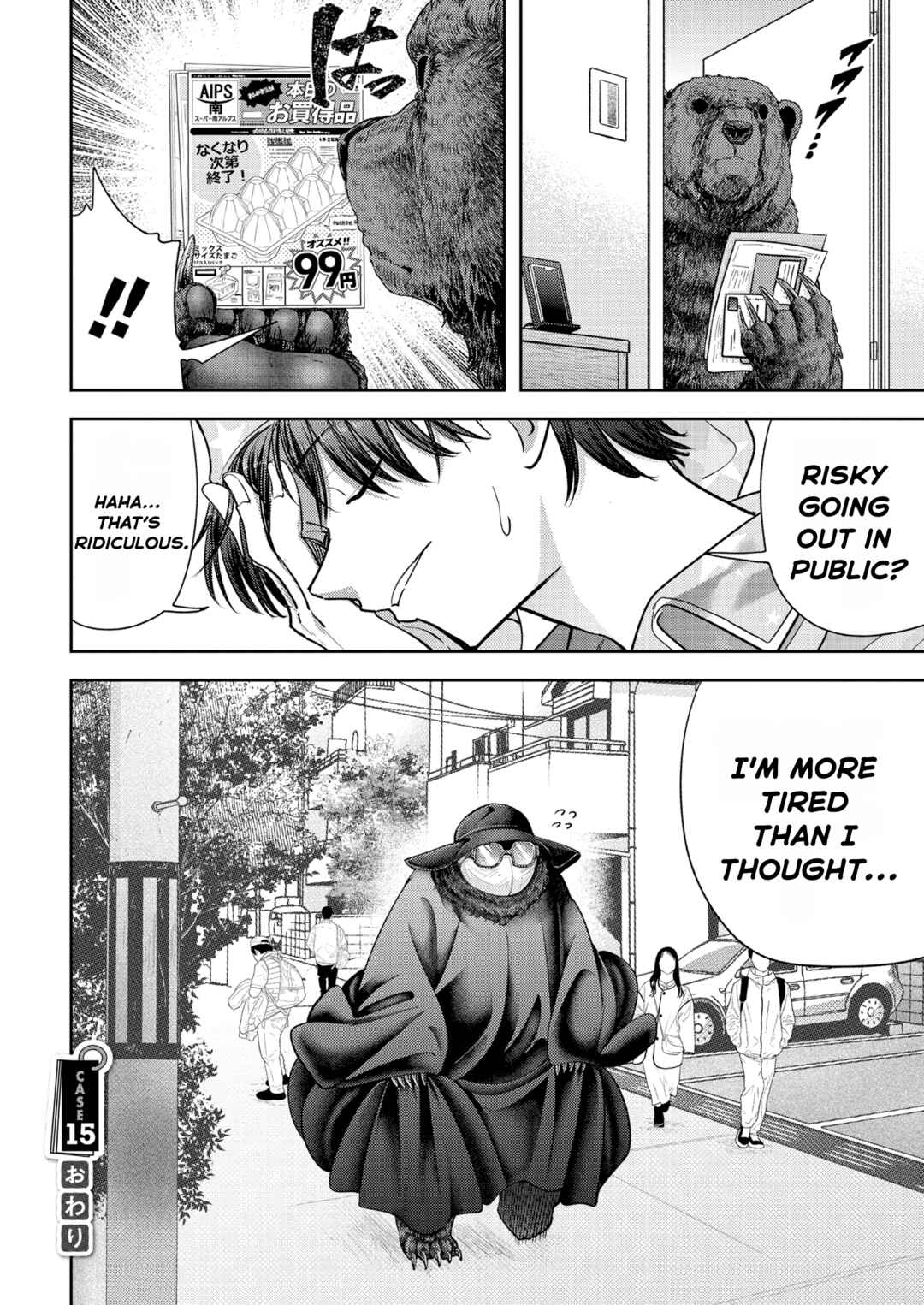 Kumagurashi Chapter 15 - Page 16