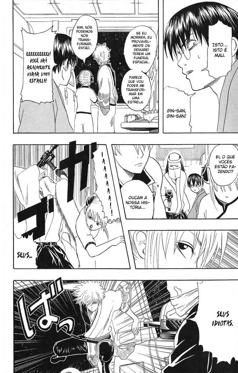 Gintama Chapter 26 - Page 11