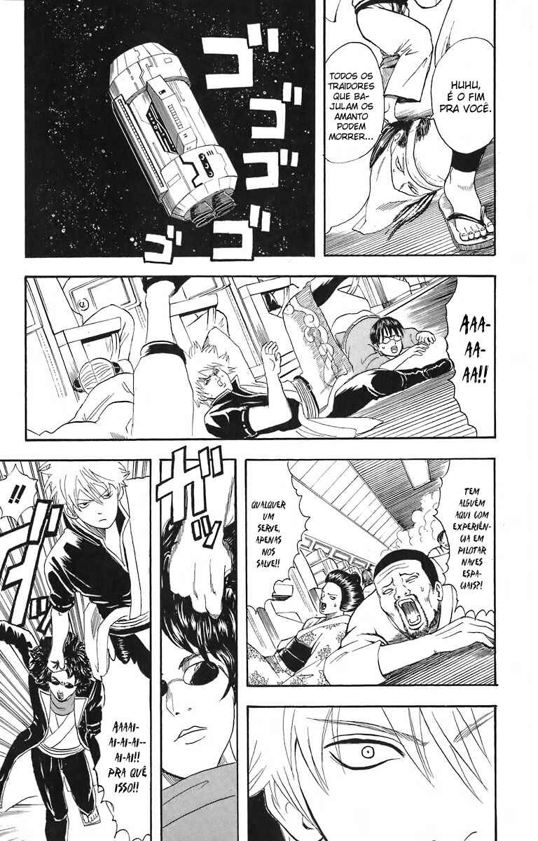 Gintama Chapter 26 - Page 16