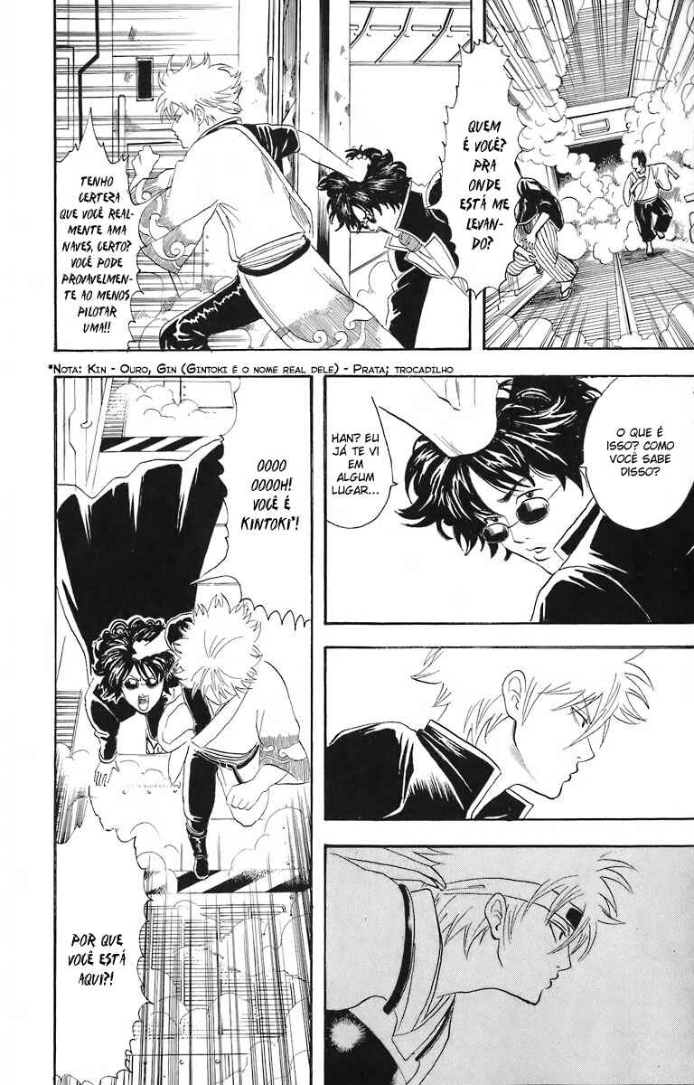 Gintama Chapter 26 - Page 17