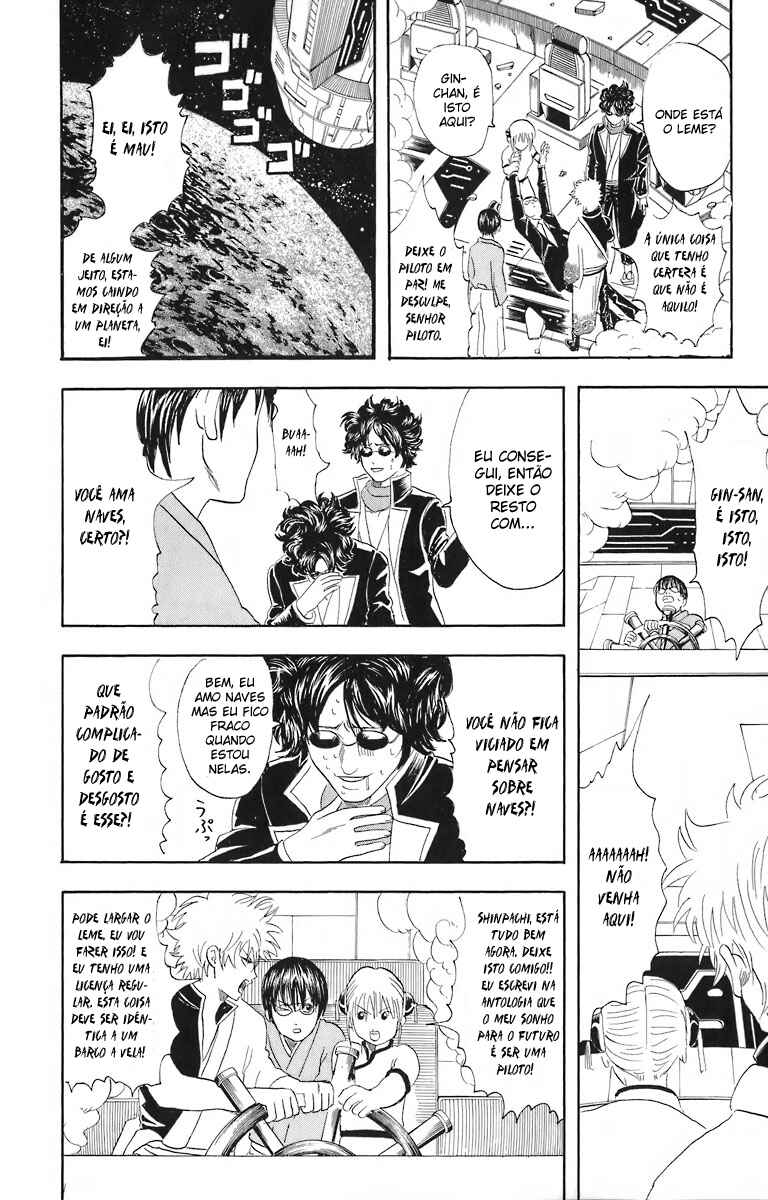 Gintama Chapter 26 - Page 21
