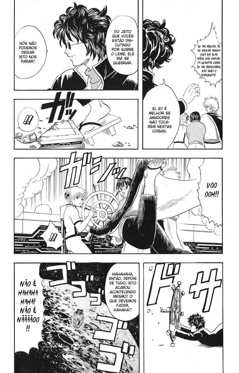Gintama Chapter 26 - Page 22
