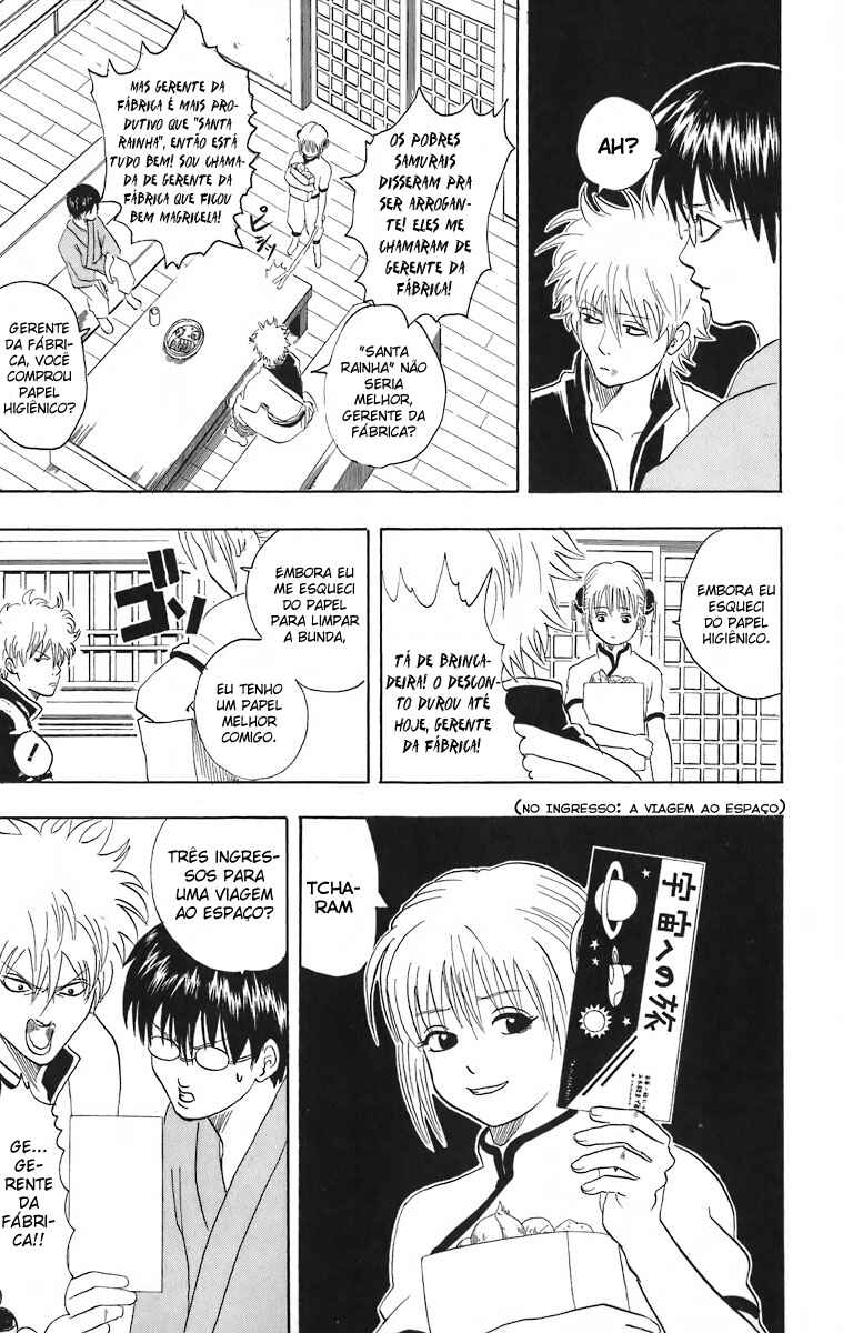 Gintama Chapter 26 - Page 4