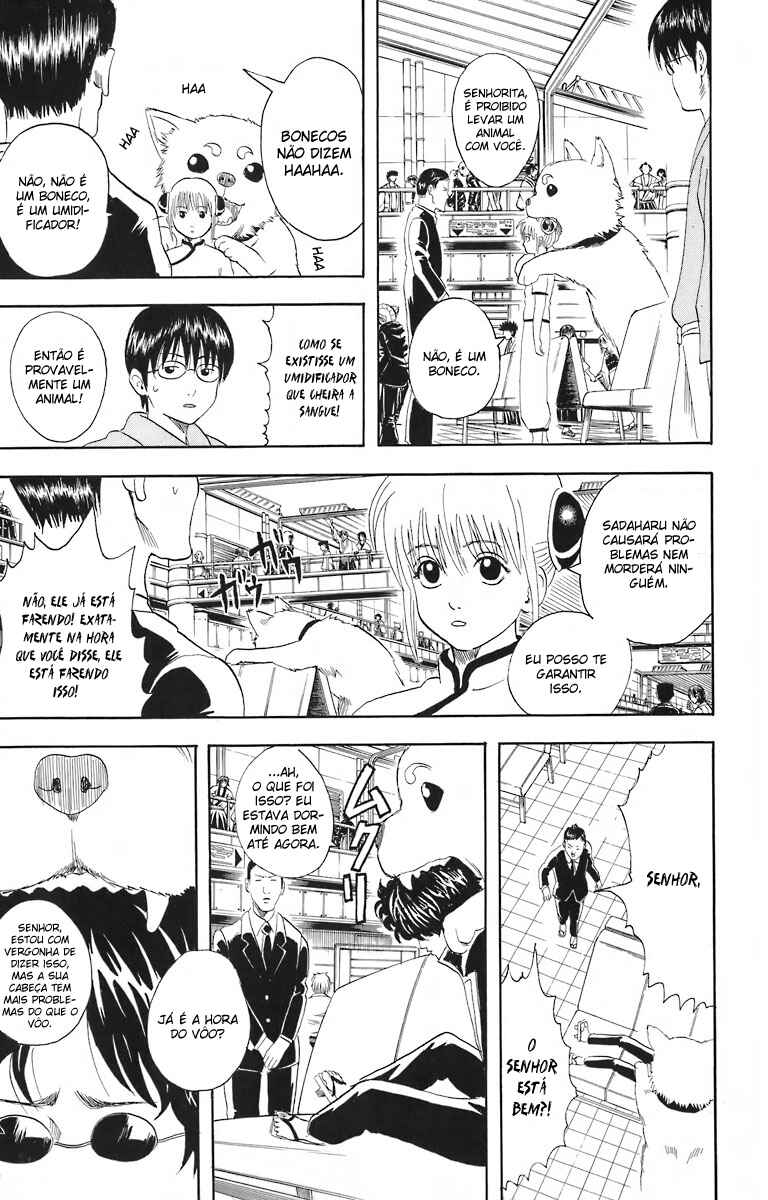 Gintama Chapter 26 - Page 6