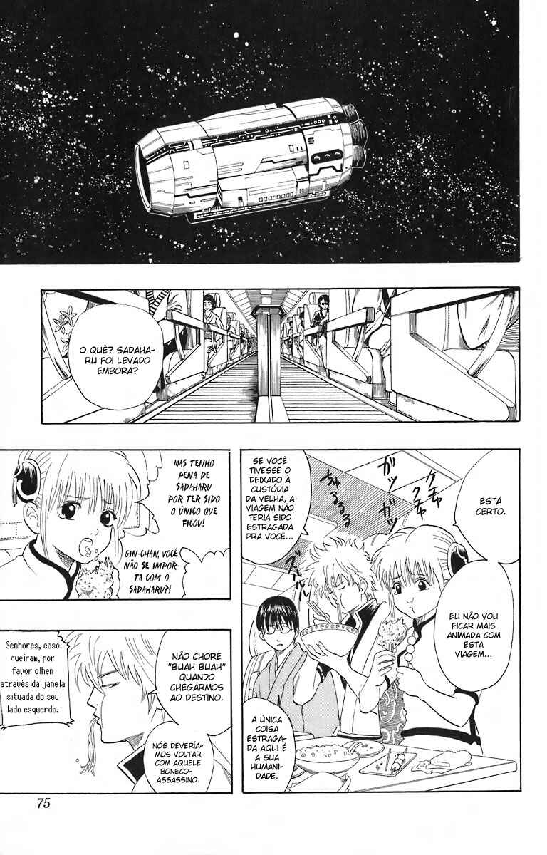 Gintama Chapter 26 - Page 8