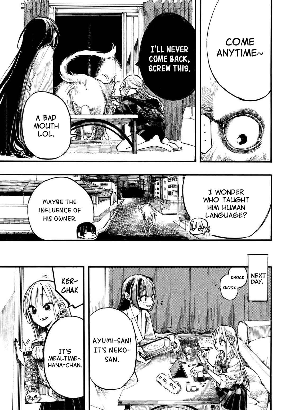 Onryou Biyori Chapter 2 - Page 17