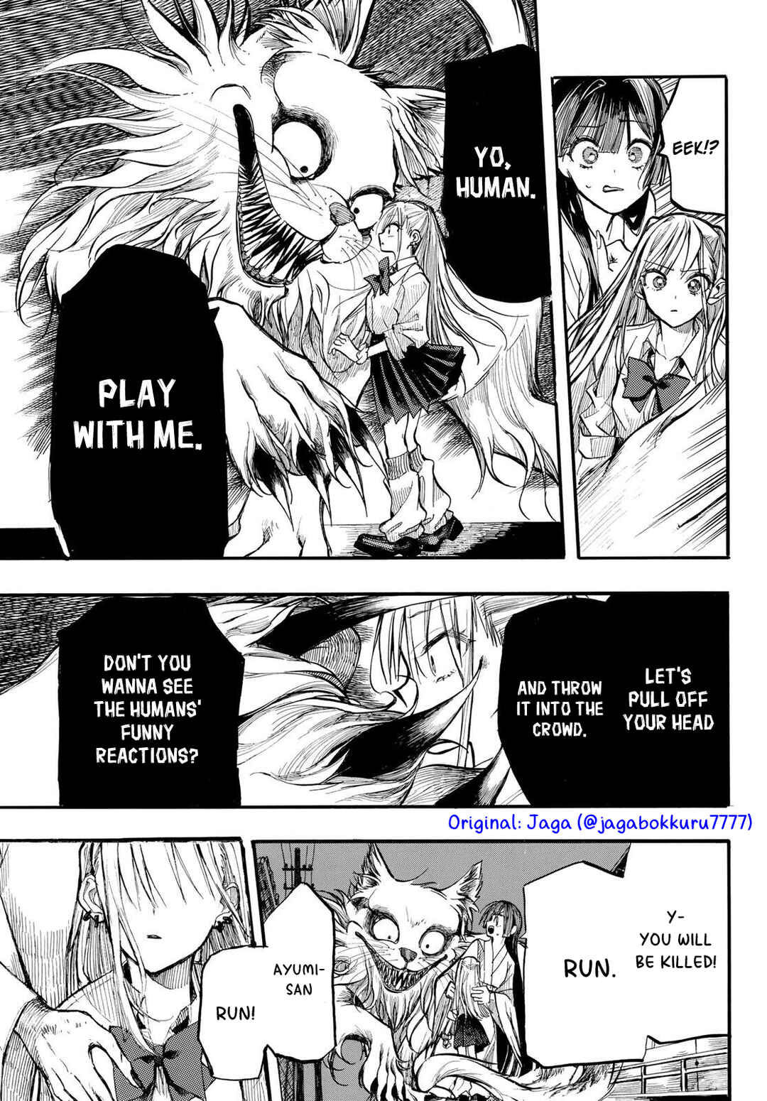 Onryou Biyori Chapter 2 - Page 9