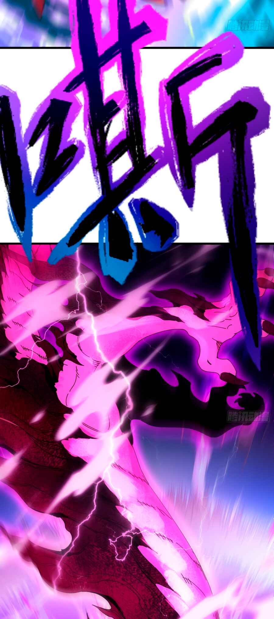 Bú Huì Zhēn Yǒurén Juéde Xiūxiān Nán Ba Chapter 23 - Page 30