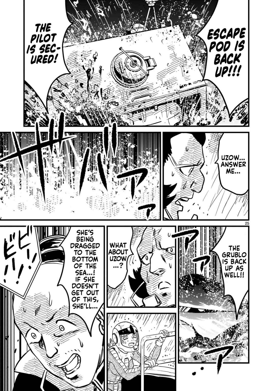 Mobile Suit Gundam: The battle tales of Flanagan Boone Chapter 17 - Page 24