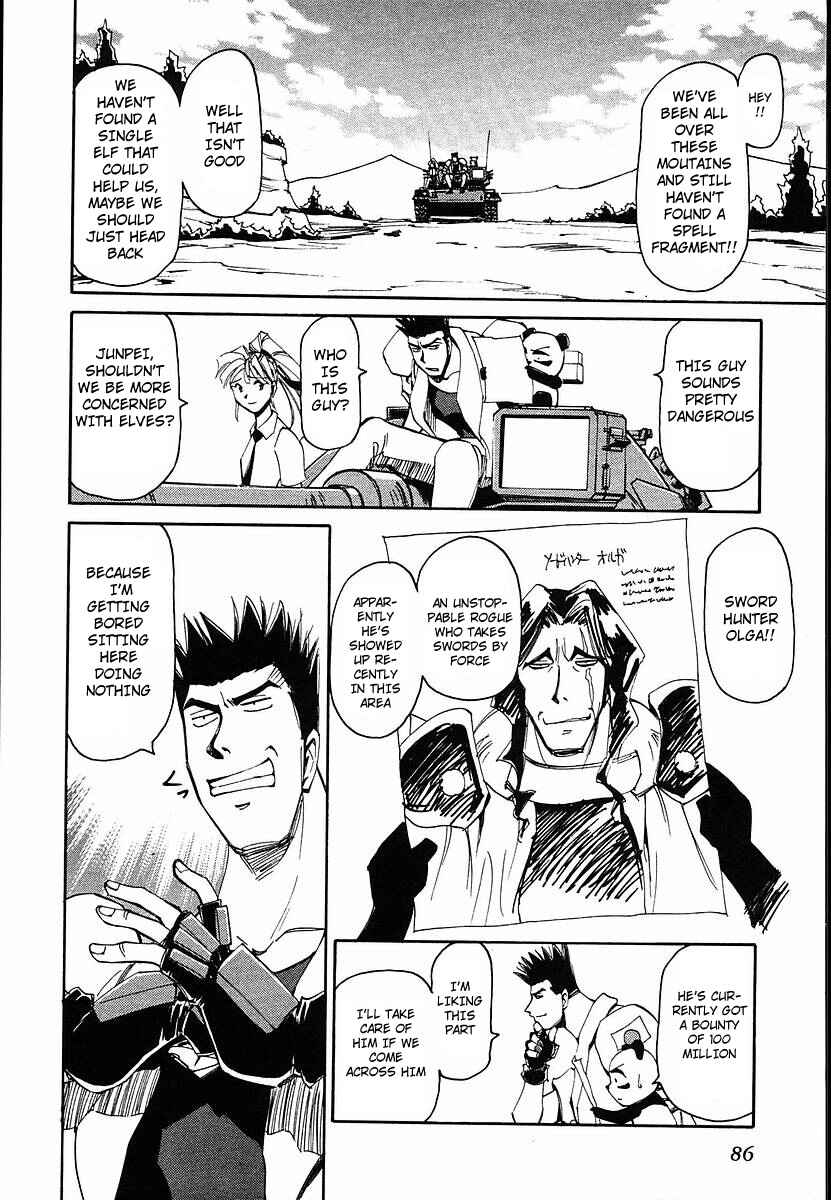 Those Who Hunt Elves Chapter 33 - Page 20