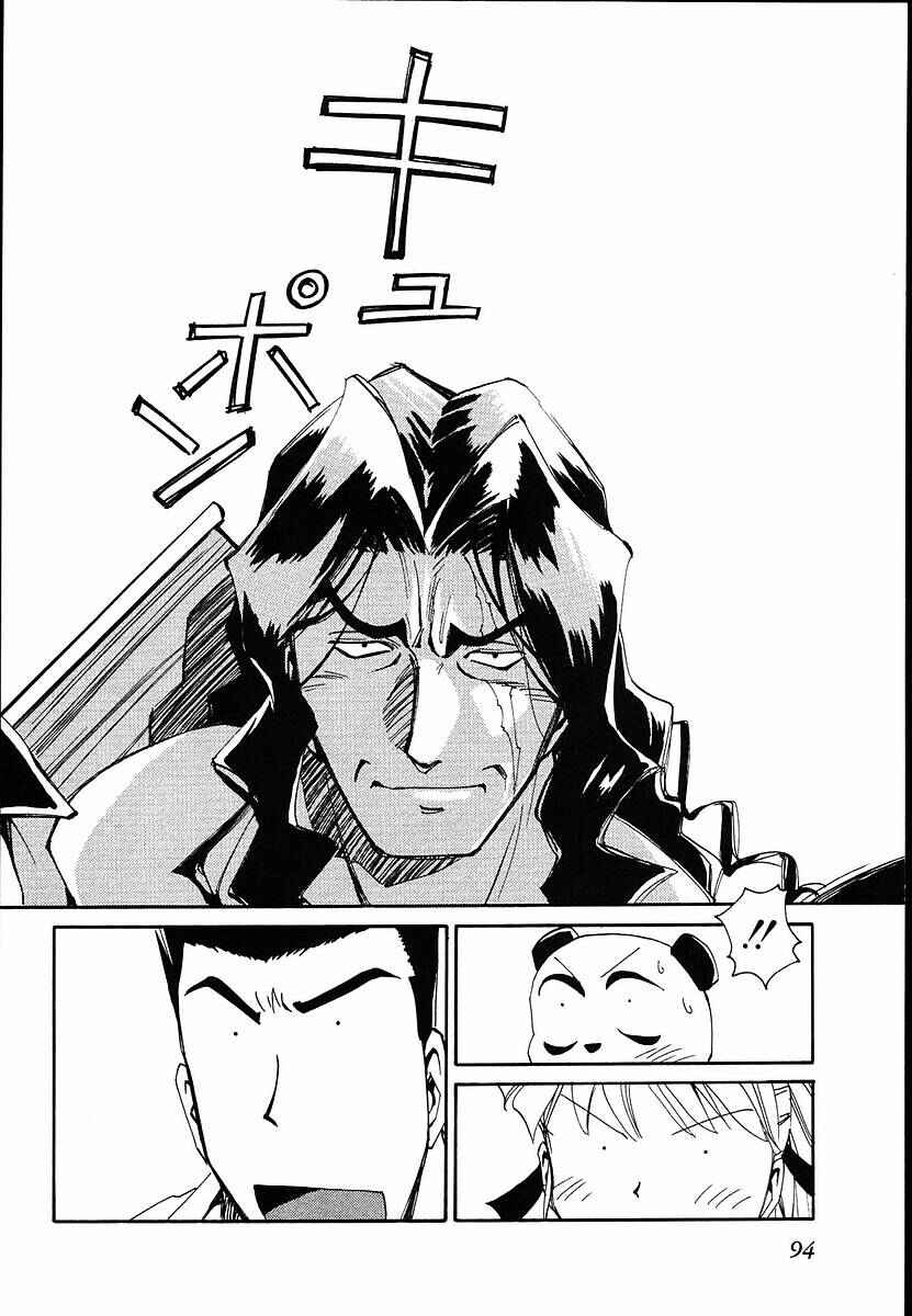 Those Who Hunt Elves Chapter 33 - Page 28