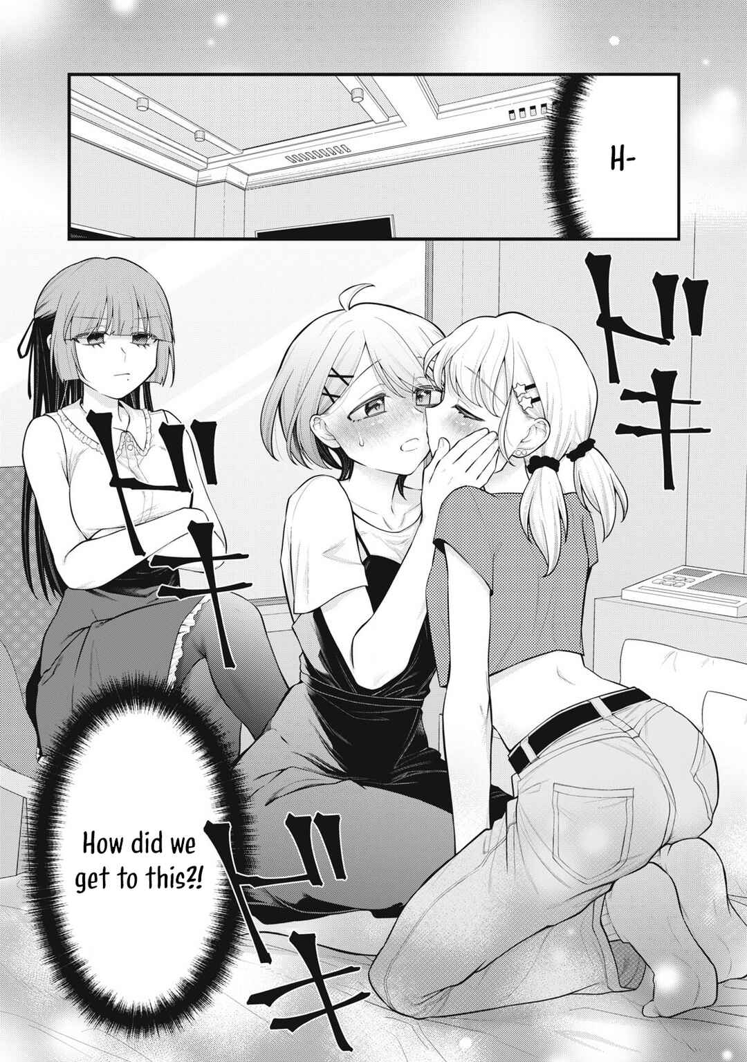Anata no Imouto Chapter 13 - Page 1