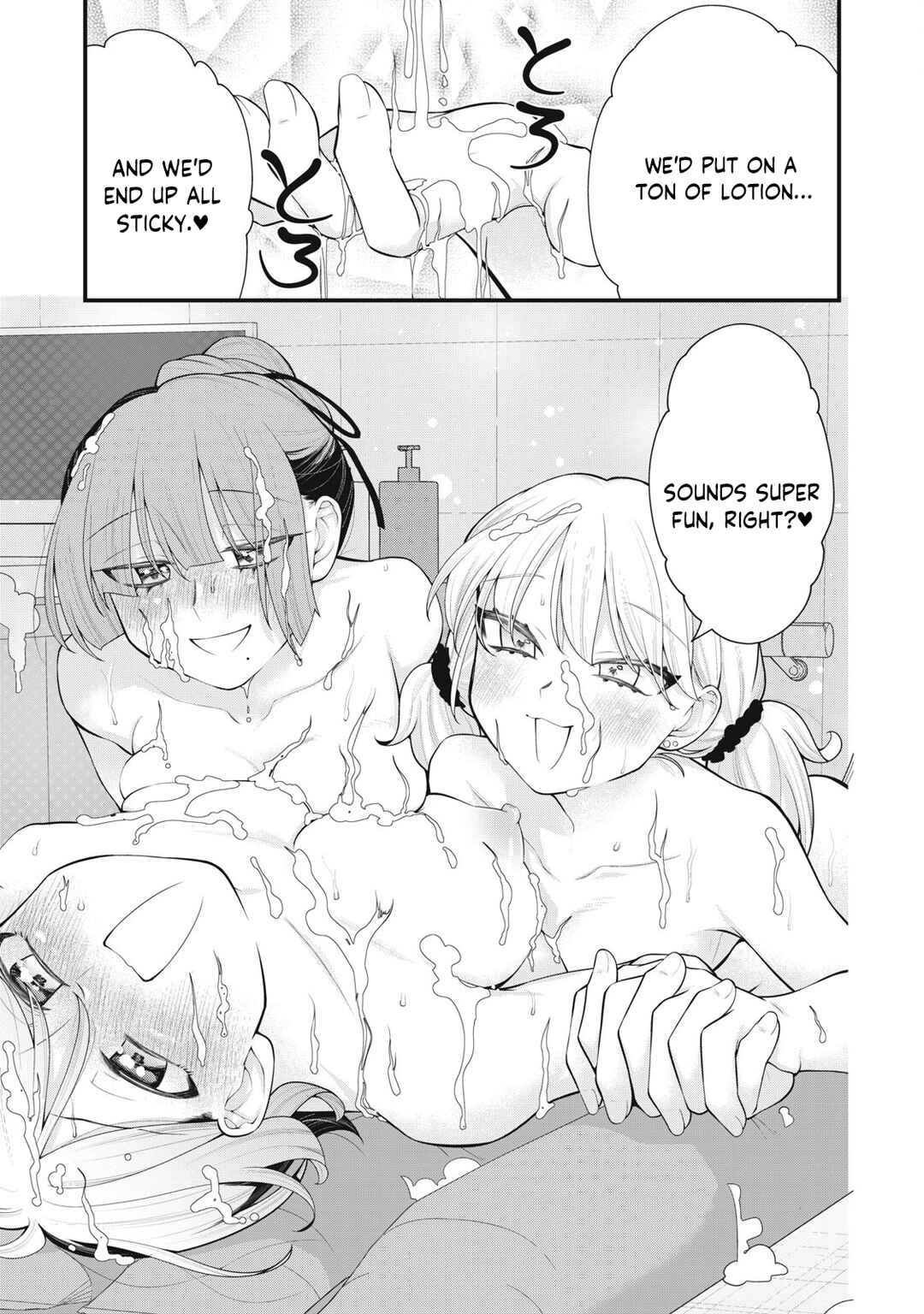 Anata no Imouto Chapter 13 - Page 12