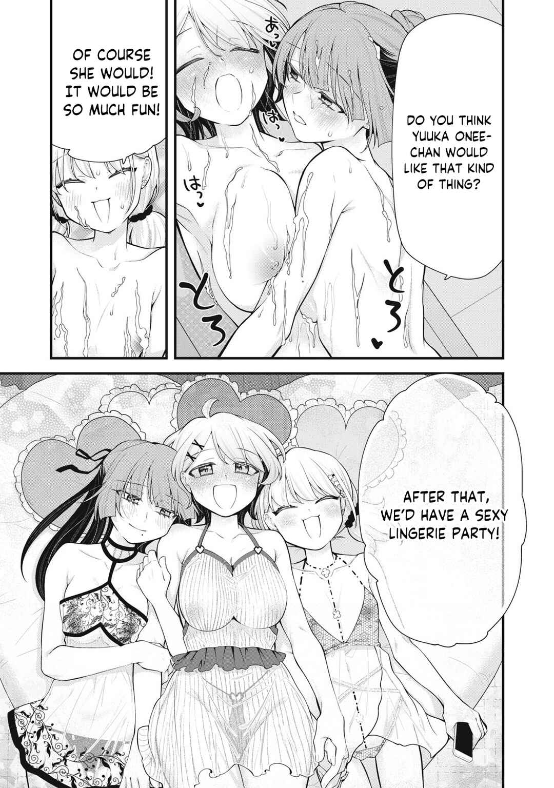 Anata no Imouto Chapter 13 - Page 14