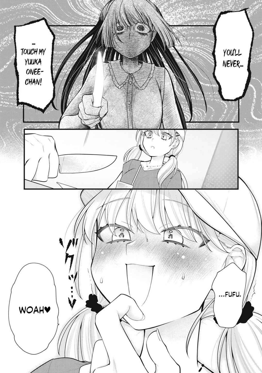 Anata no Imouto Chapter 13 - Page 19
