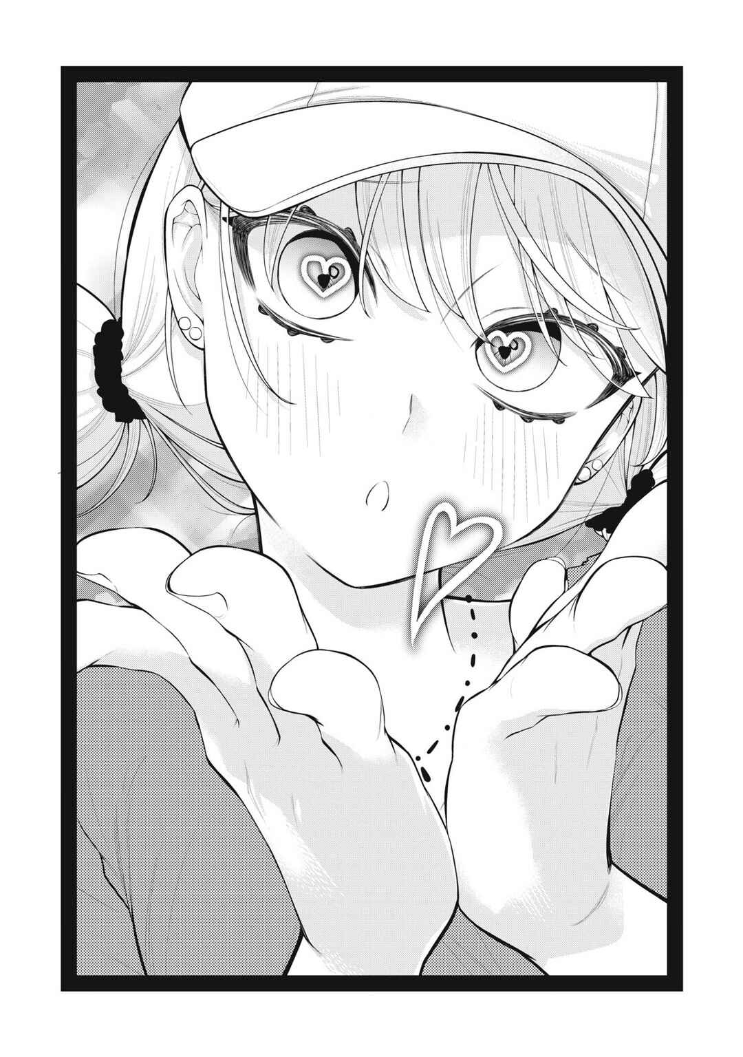 Anata no Imouto Chapter 13 - Page 2