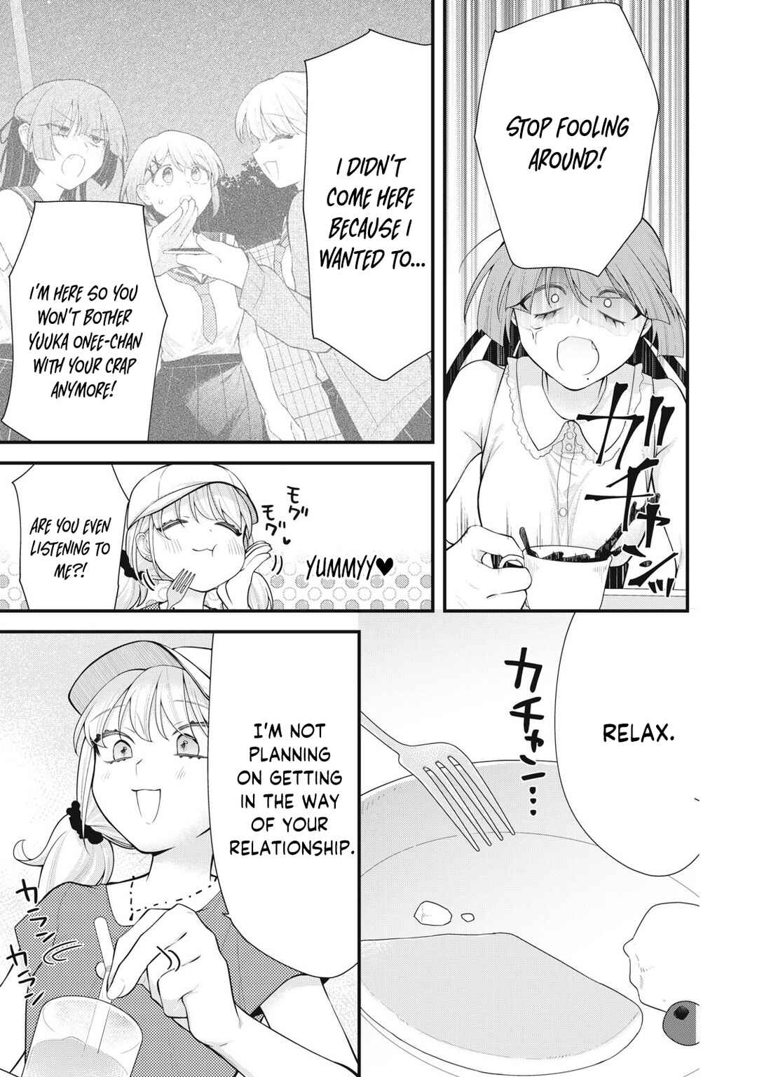 Anata no Imouto Chapter 13 - Page 5