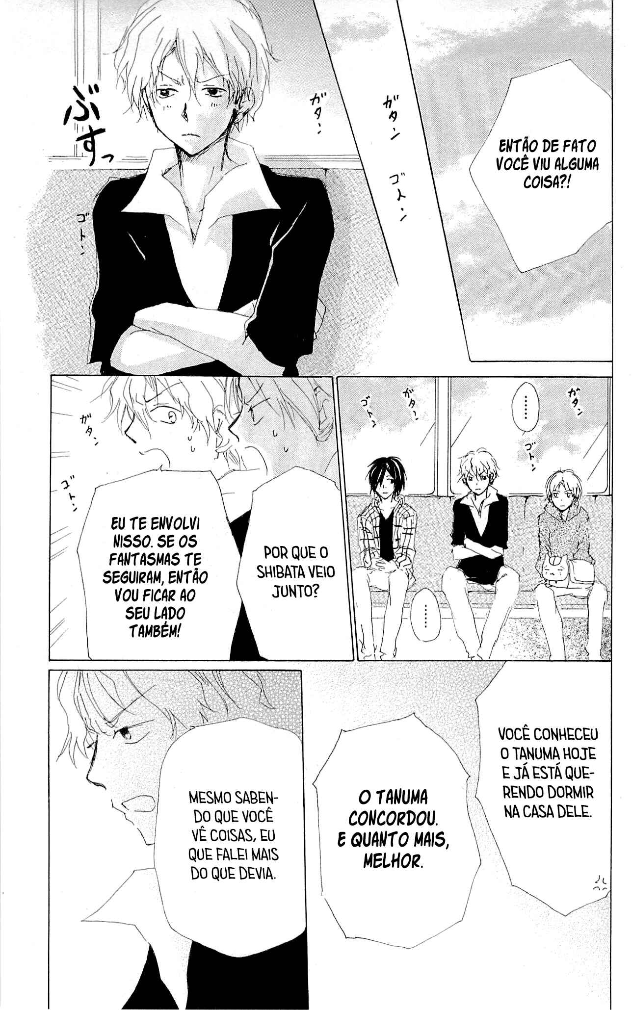 Natsume Yuujinchou Chapter 74 - Page 16