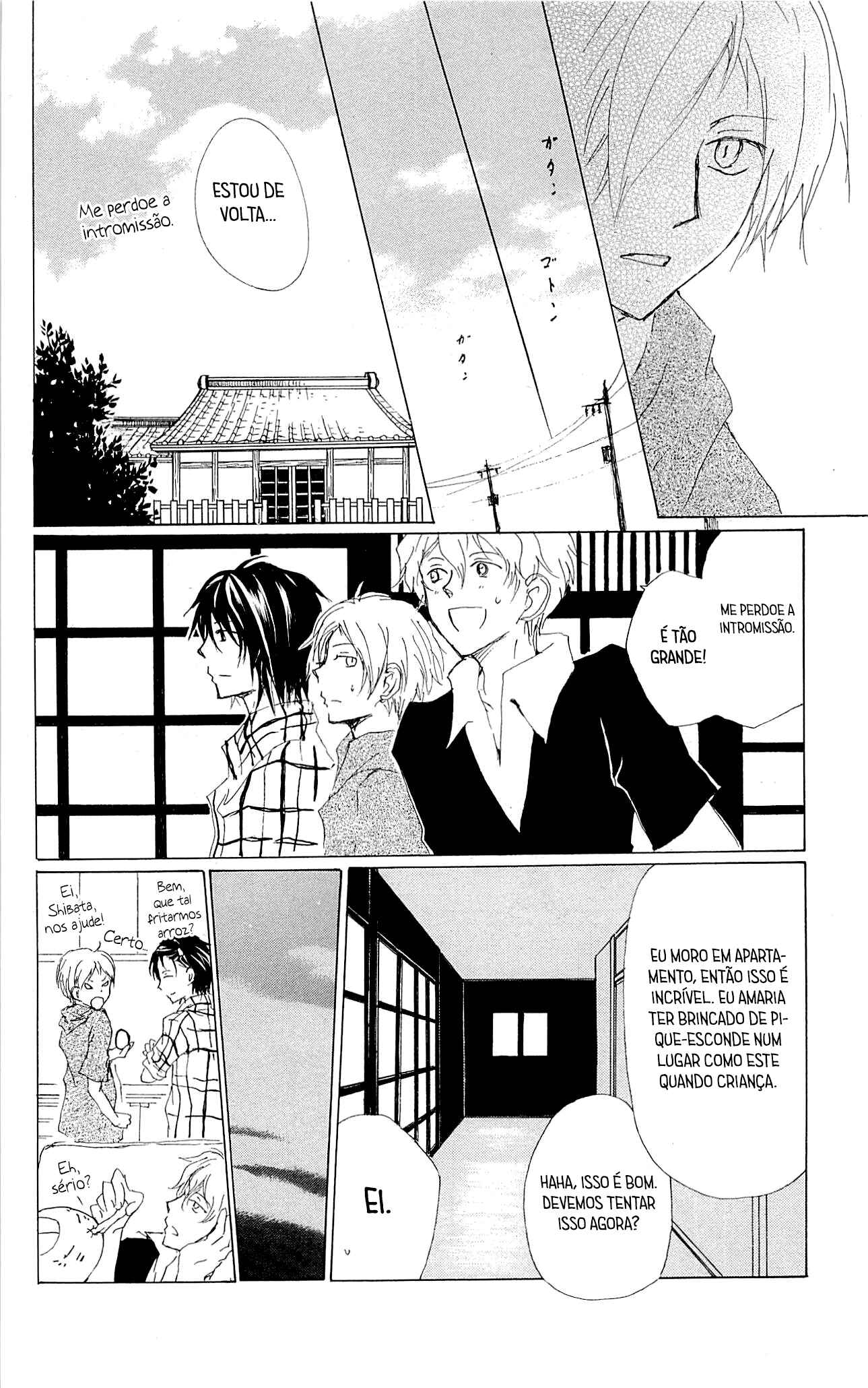 Natsume Yuujinchou Chapter 74 - Page 17