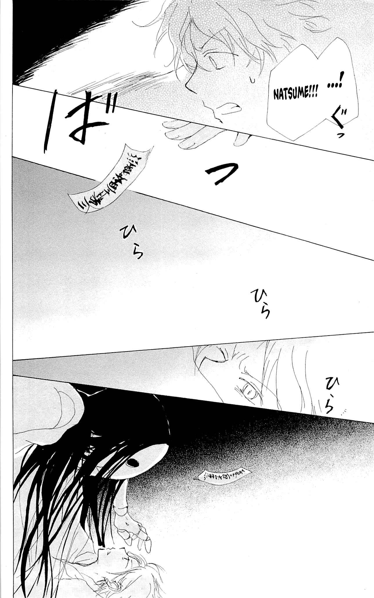 Natsume Yuujinchou Chapter 74 - Page 39