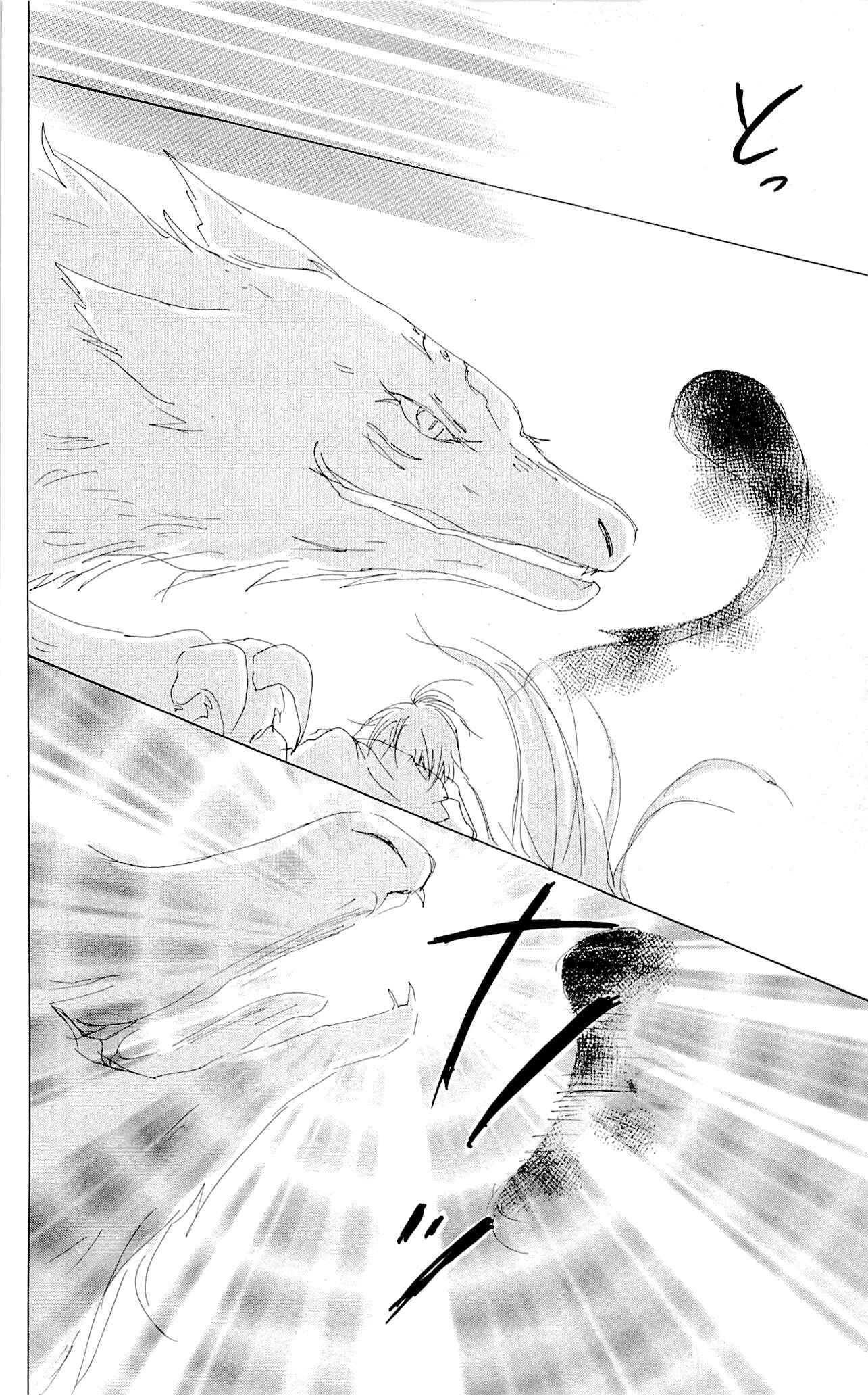 Natsume Yuujinchou Chapter 74 - Page 41