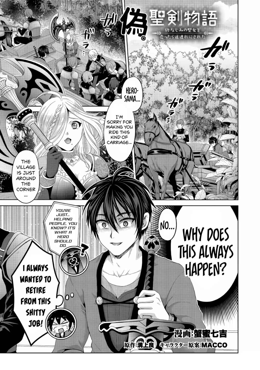 Nise Seiken Monogatari - Osananajimi no Seijo wo Uttara Michizure ni Sareta Chapter 24 - Page 2
