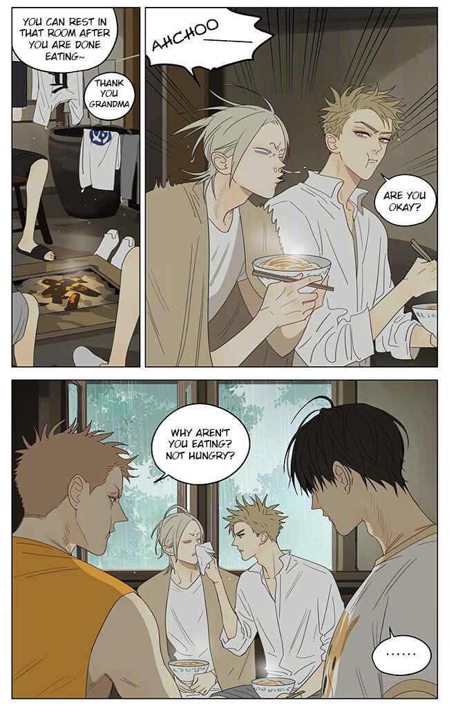 19 Tian Chapter 330 - Page 2