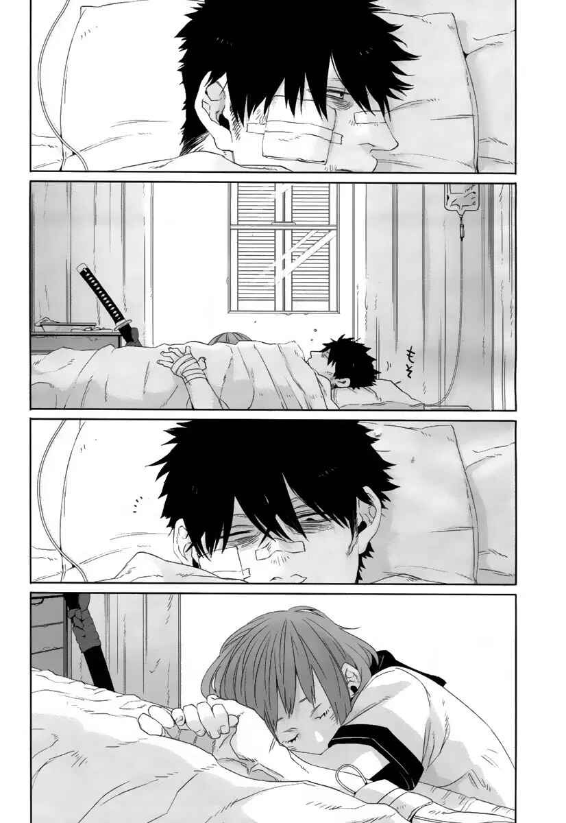 Gangsta Chapter 11 - Page 21