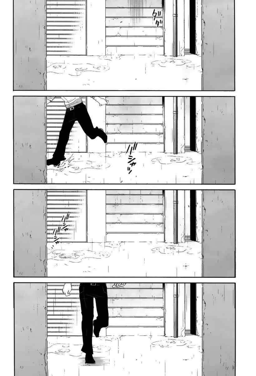 Gangsta Chapter 11 - Page 35