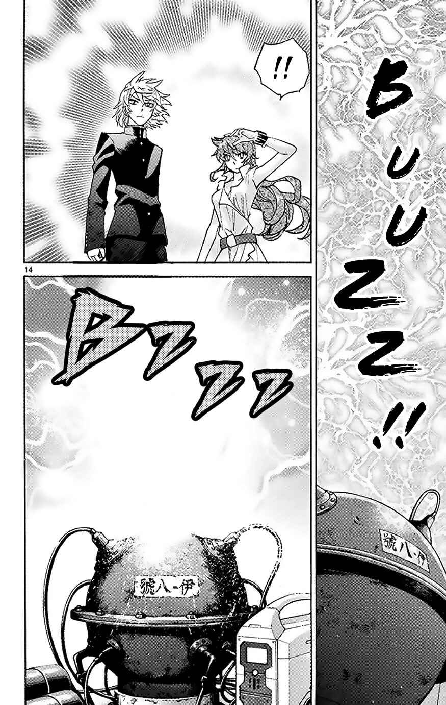 Zettai Karen Children Chapter 371 - Page 14