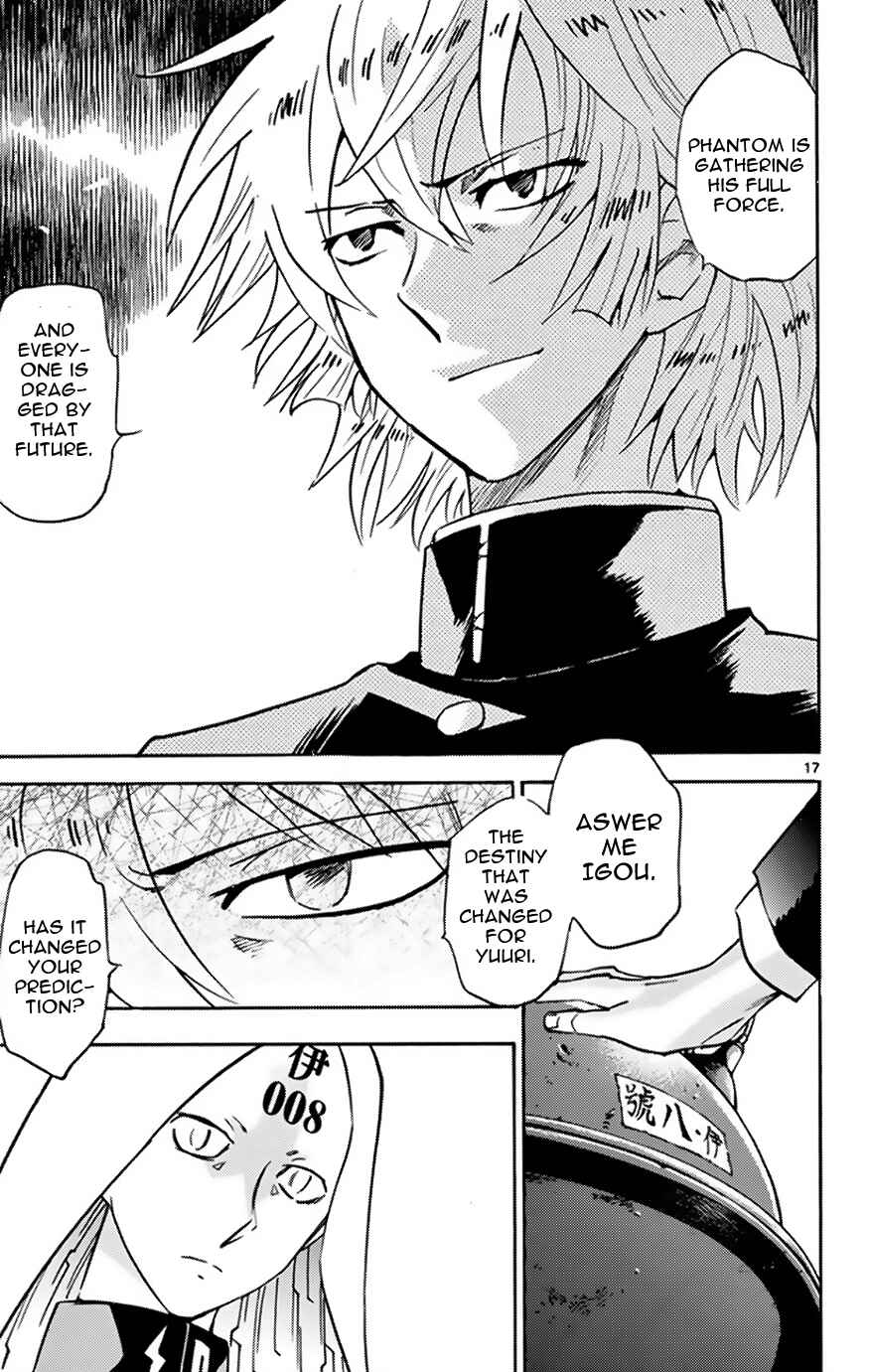 Zettai Karen Children Chapter 371 - Page 17