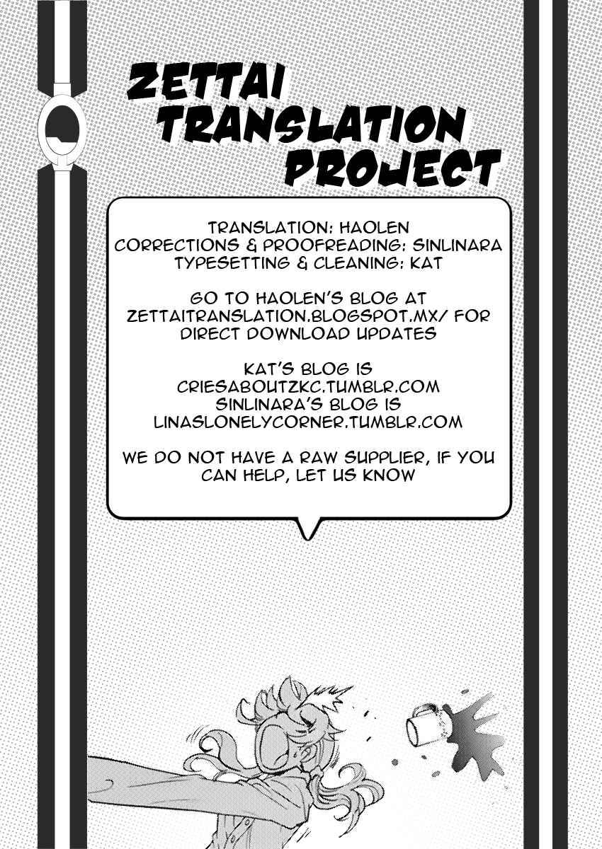 Zettai Karen Children Chapter 371 - Page 19
