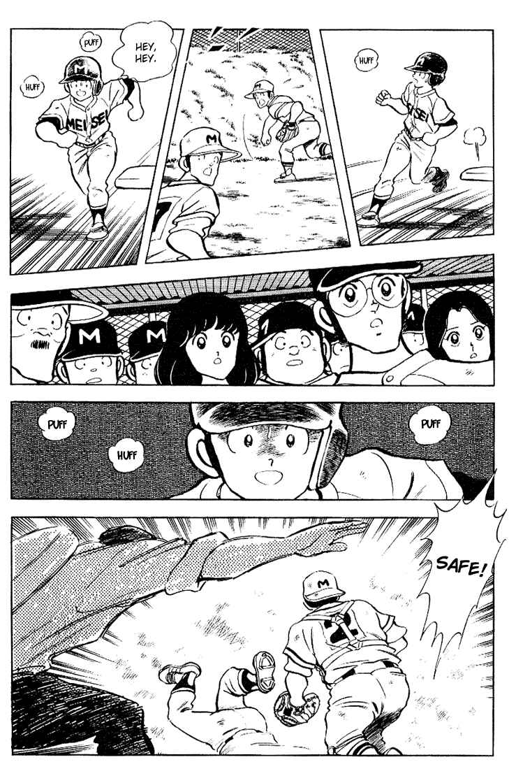 Touch Chapter 87 - Page 14