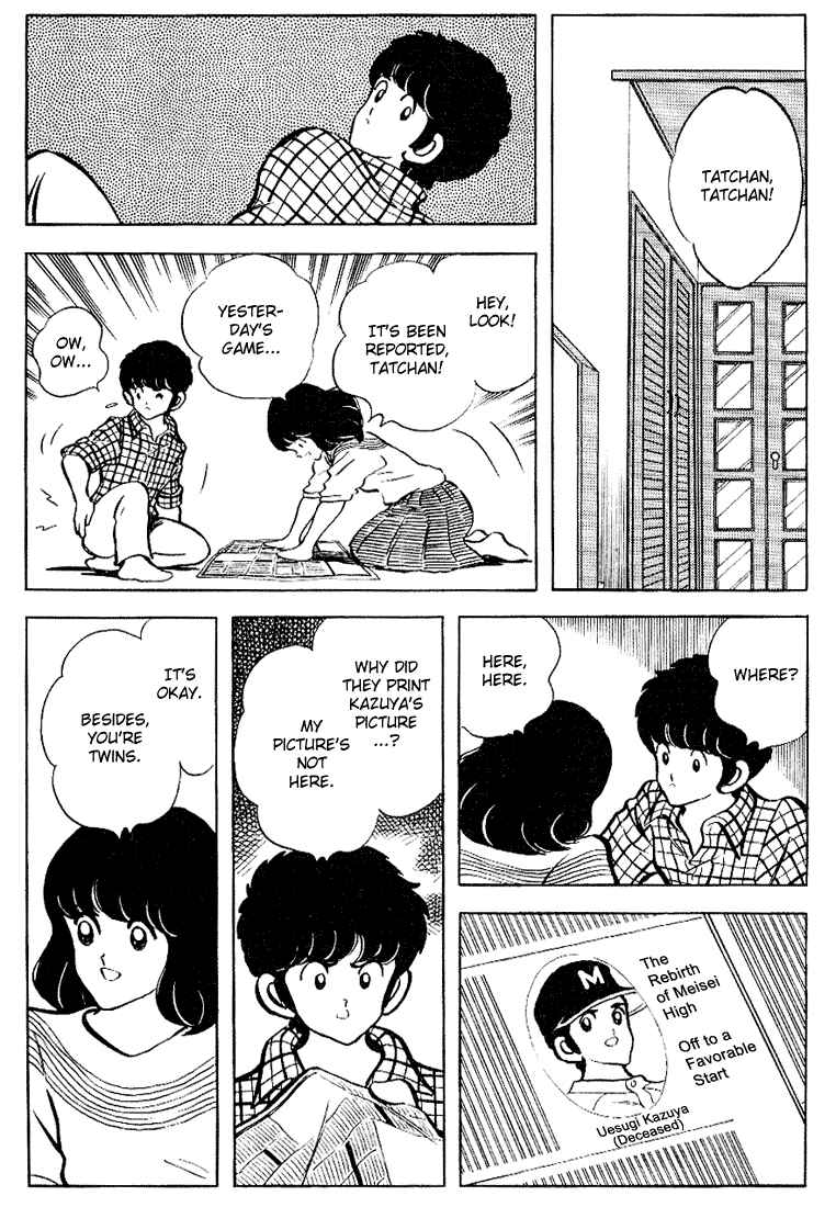 Touch Chapter 87 - Page 17