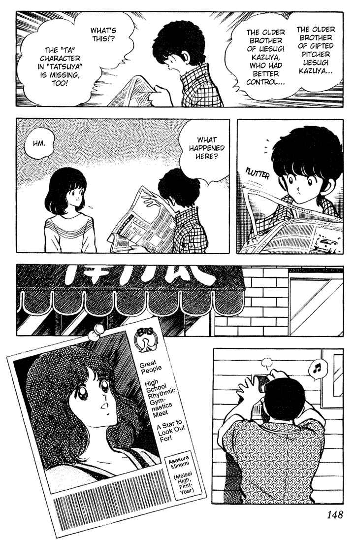 Touch Chapter 87 - Page 18