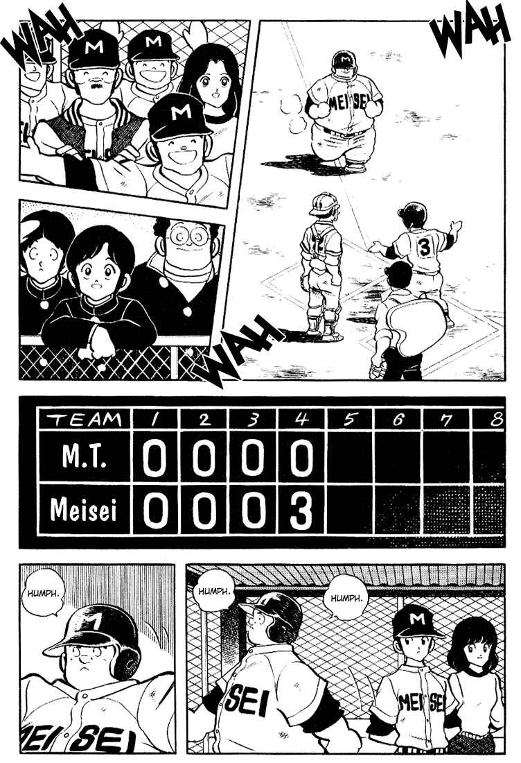 Touch Chapter 87 - Page 3