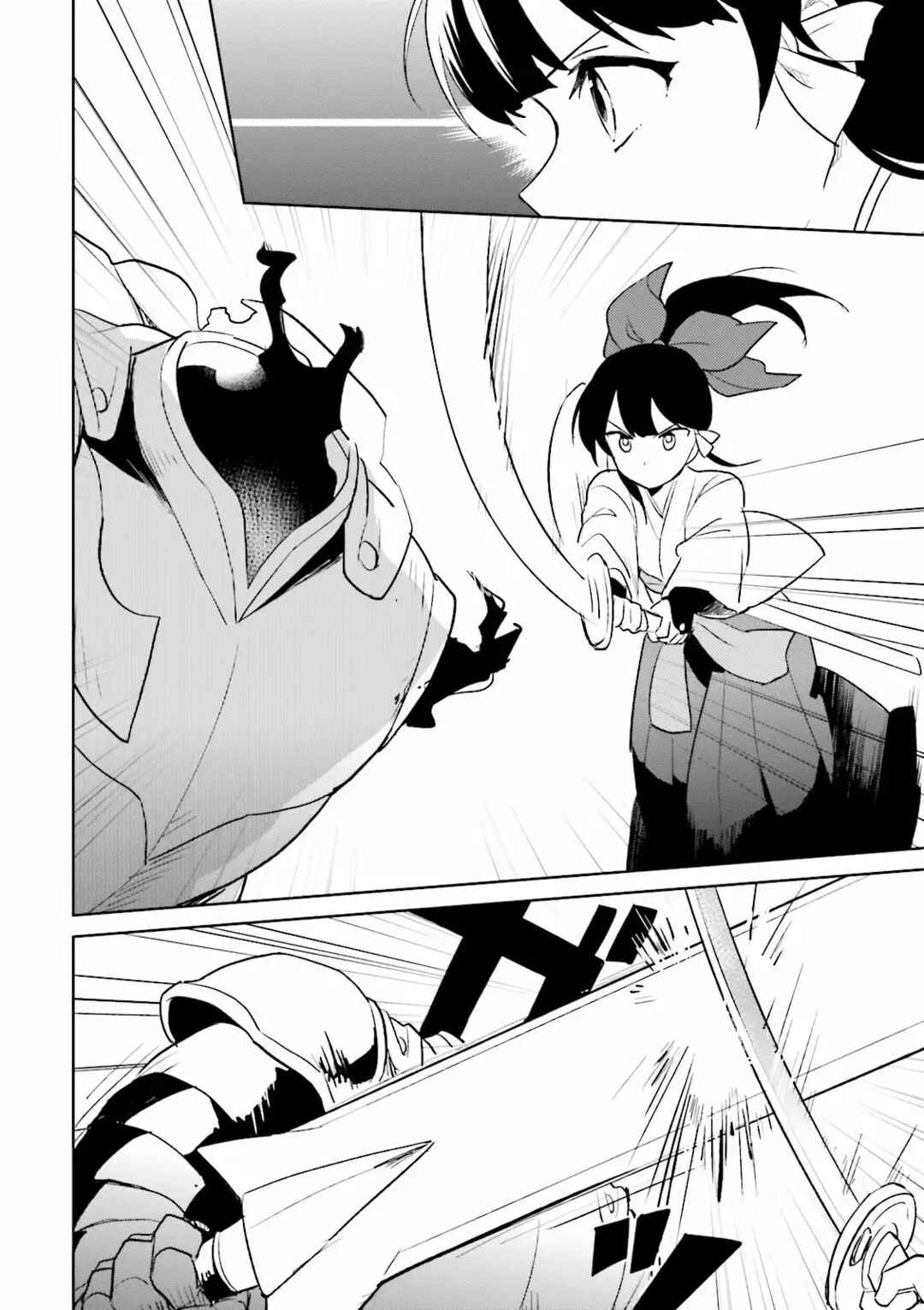 Isekai wa Smartphone to Tomo ni Chapter 7 - Page 21